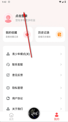 �������׷��app���°��ͼ0