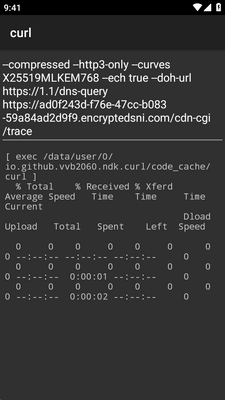 curl����app��ͼ1