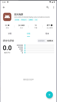 ˫������app�ֻ����ͼ0