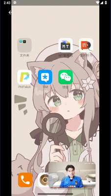 ˫������app�ֻ����ͼ3