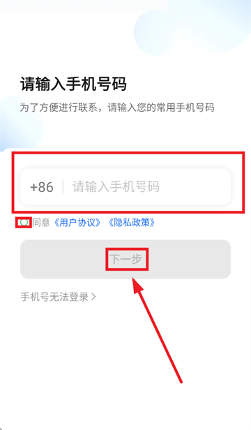 畅兴出行车主端app 畅兴出行车主端app