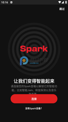 Spark Amp��׿���ͼ2