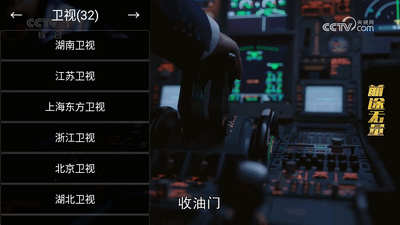 ����TV������ͼ1