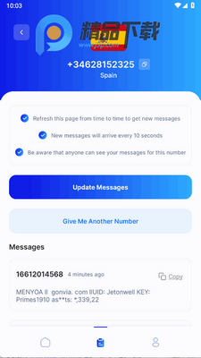 receive-sms�����ֻ����ͼ2