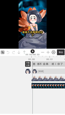 漫剪剪app官方正版截图0