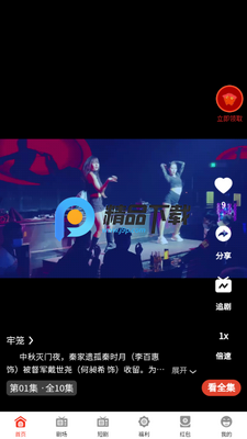 ���ֶ߶̾��ͼ4