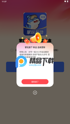 ���滥���ֻ����ߺн�ͼ1