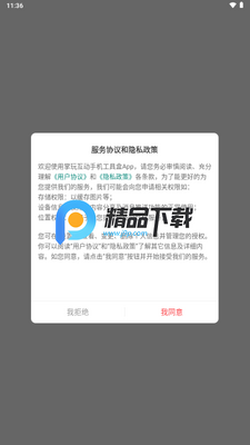 ���滥���ֻ����ߺн�ͼ2