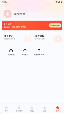 ��������app�ٷ����ͼ0