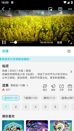 酷鱼影视apk内置源软件下载-酷鱼影视APP官方下载最新版本V1.1.1