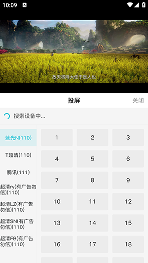 酷鱼影视apk内置源软件下载-酷鱼影视APP官方下载最新版本V1.1.1