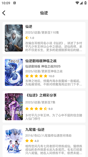 酷鱼影视apk内置源软件下载-酷鱼影视APP官方下载最新版本V1.1.1