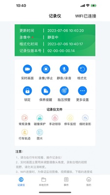 ���ܻ���DVR�����г���¼�ǽ�ͼ3