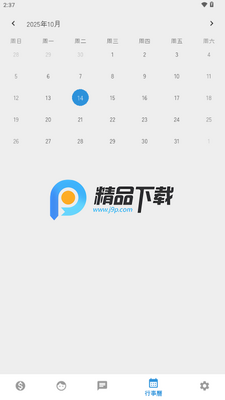 AI��ɫ����(AI Chara Talk)��ͼ0