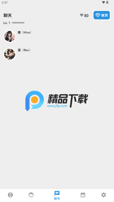 AI��ɫ����(AI Chara Talk)��ͼ4