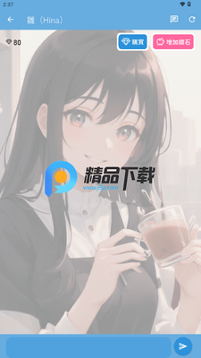 AI��ɫ����(AI Chara Talk)��ͼ3