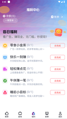 ��ѩ�̾�app��Ѱ��ͼ1