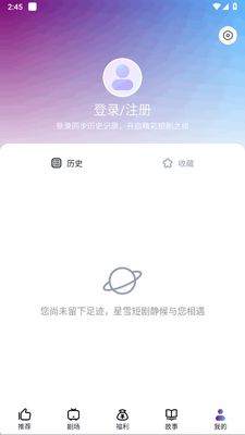 ��ѩ�̾�app��Ѱ��ͼ0