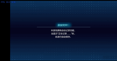 �����δ�˵Z-A����ָ�浵���ͼ2