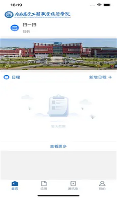 �ǻ�ũ��app�ٷ����ͼ1