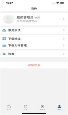 �ǻ�ũ��app�ٷ����ͼ0