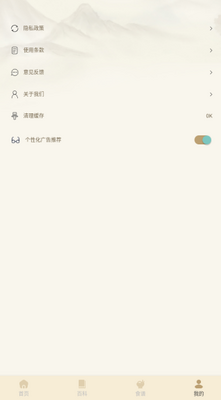 ��δ����app�ֻ����ͼ0