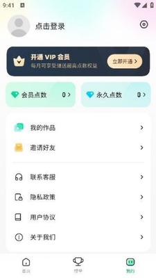ɵ������app�ֻ����ͼ0