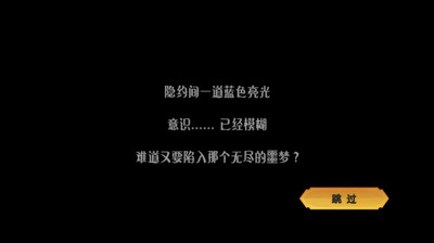 恐怖躲猫猫5手游截图1