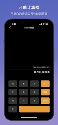 起点集工具箱截图1