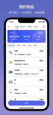 起点集工具箱截图3