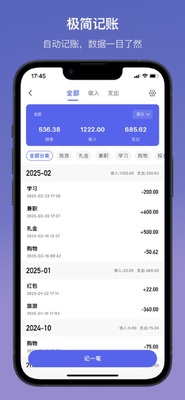 起点集工具箱截图2