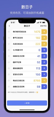 起点集工具箱截图4