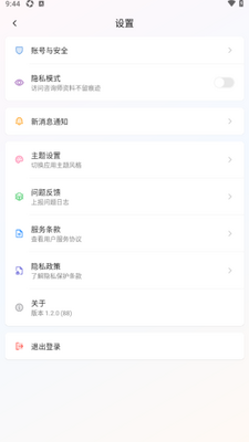 ��ߴapp�ٷ����ͼ0