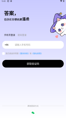 ��ߴapp�ٷ����ͼ1