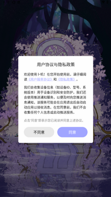 ��ߴapp�ٷ����ͼ3