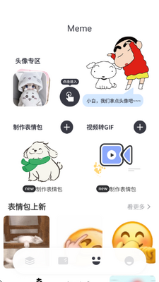 �˼�С���app�ֻ����ͼ0