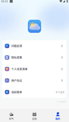 ����������app�ֻ����ͼ3