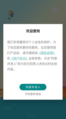 ����������app�ֻ����ͼ1