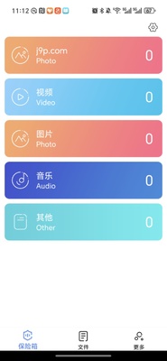˽���ļ�������app�������ͼ3