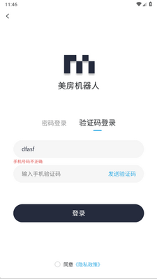 ����������app�ֻ����ͼ0