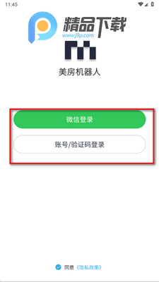 ����������app�ֻ����ͼ3