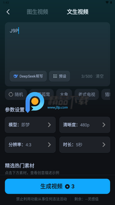 AI���紴����ͼ1