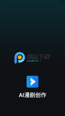 AI���紴����ͼ4