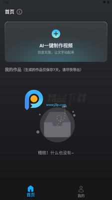 AI���紴����ͼ3
