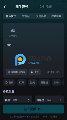 AI���紴����ͼ0
