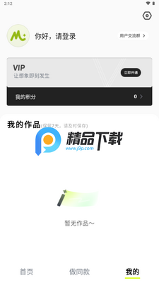 ��ͼAI���°��ͼ0