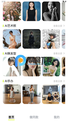 ��ͼAI���°��ͼ4