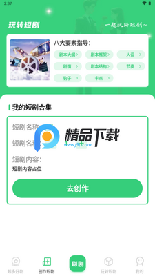 ������Ѷ̾�app�ֻ����ͼ0