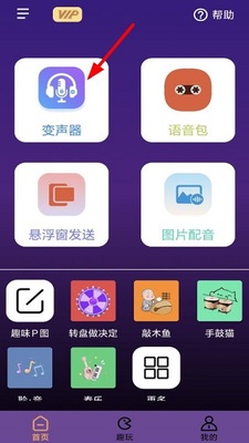 ���߱�����������app�ֻ����ͼ2