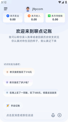 �ĵ����app��׿���ͼ0